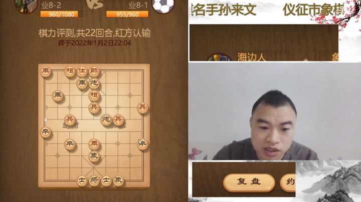 顺炮兑双车简明，利用两头蛇获胜，战略真高明