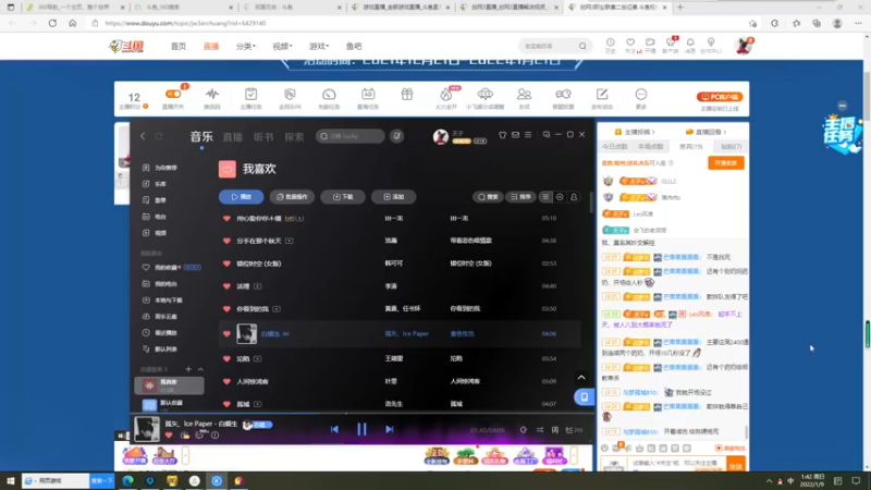 教学部分截取