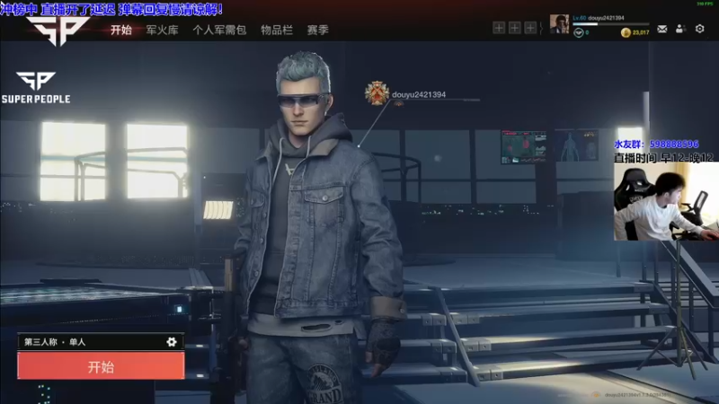 【2022-01-08 10点场】北方ya：【直播】究极南极人 看雪雪~