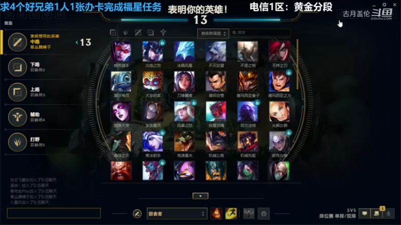 中单盖伦对线佐伊10-6结束游戏；后期吊打佐伊，MVP居然给了上路螃蟹......