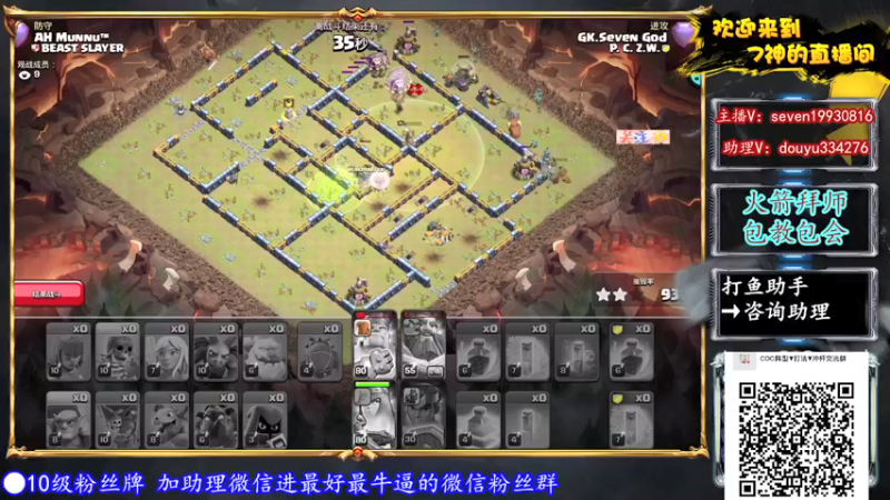 【2022-01-09 00点场】7神解说：【7神】顶级三星流派教学~