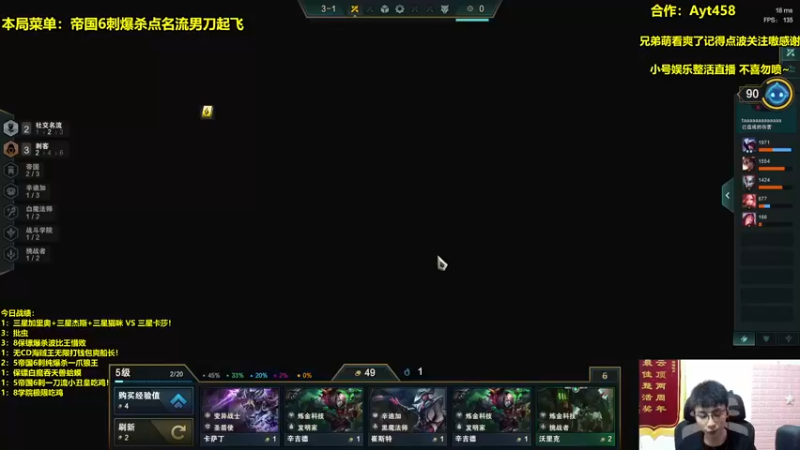 【2022-01-08 22点场】阿涛皎月Carry：赏金猎人爽局-追梦3星5费包爽吃鸡！
