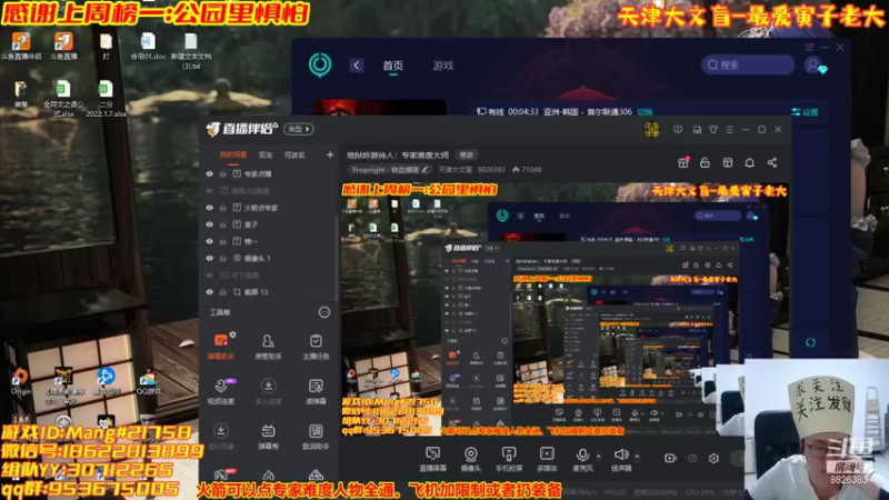 【2022-01-08 19点场】天津大文盲：地狱吟游诗人：专家难度大师