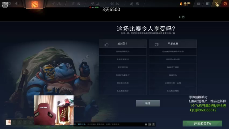 【2022-01-08 14点场】ok林仔：【ok林仔】你懂一号位吗？