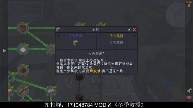【2022-01-08 21点场】老丶百事：百事 冬季救援