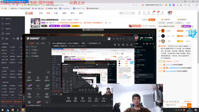 【2022-01-09 08点场】杀神丶晴空：峡谷之巅新赛季加油！今天话少开摄像头！