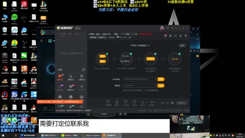 【2022-01-08 15点场】法神瑞兹：世界第一瑞兹！人狠话不多！