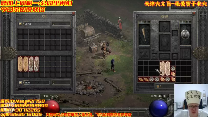 【2022-01-08 21点场】天津大文盲：地狱吟游诗人：专家难度大师