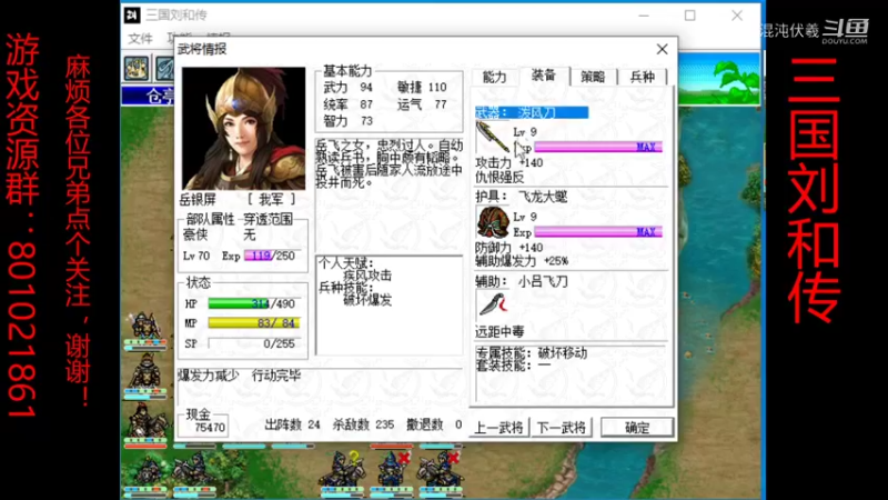 【怀旧游戏】混沌伏羲的精彩时刻 20211225 18点场