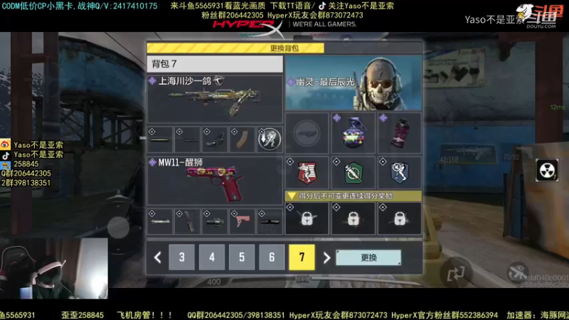 使命召唤手游2022-01-08 20-30录像