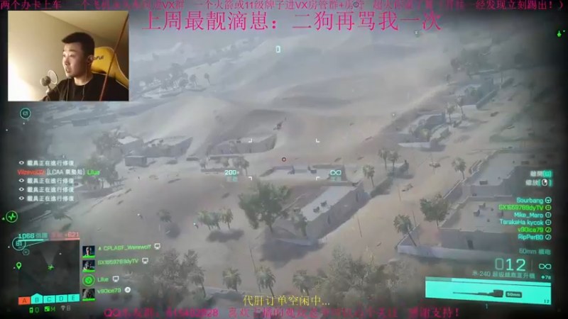 【2022-01-07 19点场】主播世贤：世贤正能量~