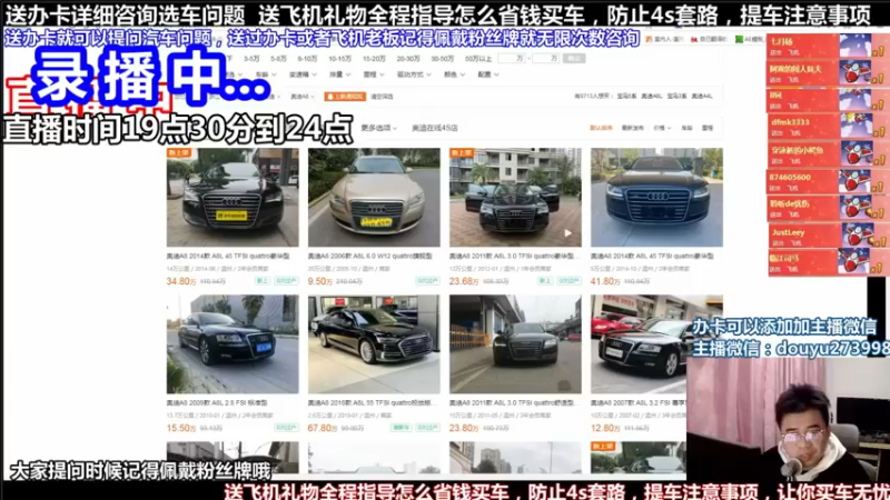 【2022-01-09 14点场】蒙奇聊车：斗鱼最专业车评 在线直播