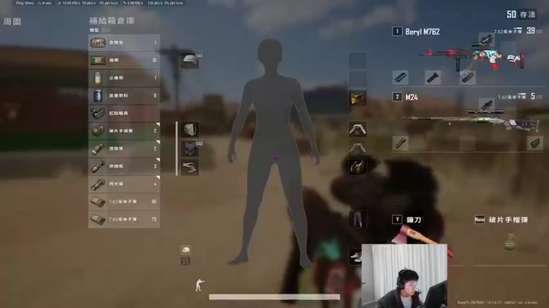 【2022-01-08 21点场】067QAQ：玩游戏,白给,一直白给,没心态了下播!