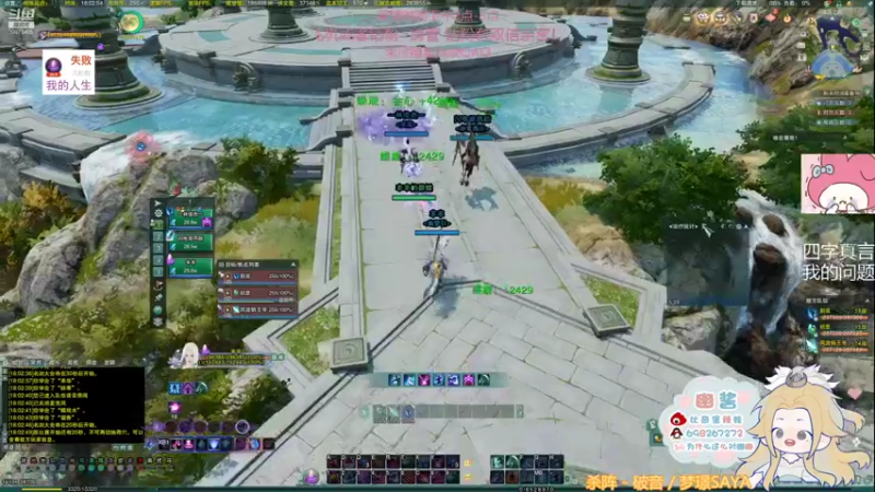 【2022-01-08 18点场】小小幽酱：【蛊幽幽】今天丰丰可以2700吗