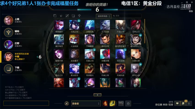 中单盖伦对线琪亚娜10-4结束游戏，后期他就是弟弟.....