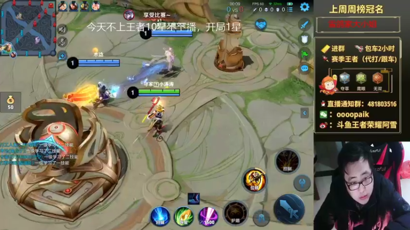 【2022-01-09 12点场】王者荣耀亦小钢丶：【阿雪讲堂】国服第一猴，冲击王者
