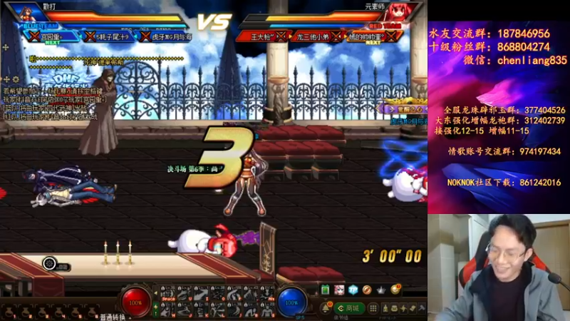 【2022-01-09 21点场】武神陈亮：顶级4V4走起！！！