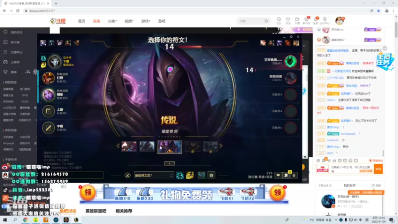 【2022-01-09 00点场】impOUO：喝酒波比的直播间