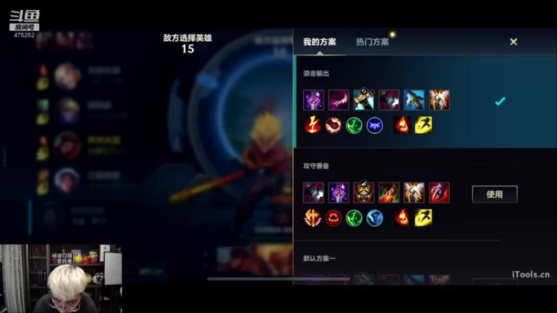 【2022-01-09 20点场】孙悟空丨兰林汉：孙悟空：元气满满的一天