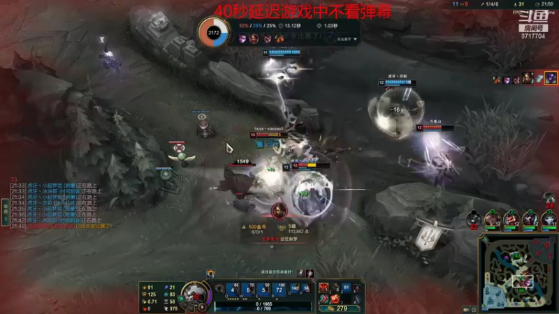 【2022-01-09 20点场】峡谷杀神酱油瓶：新赛季冲第一了