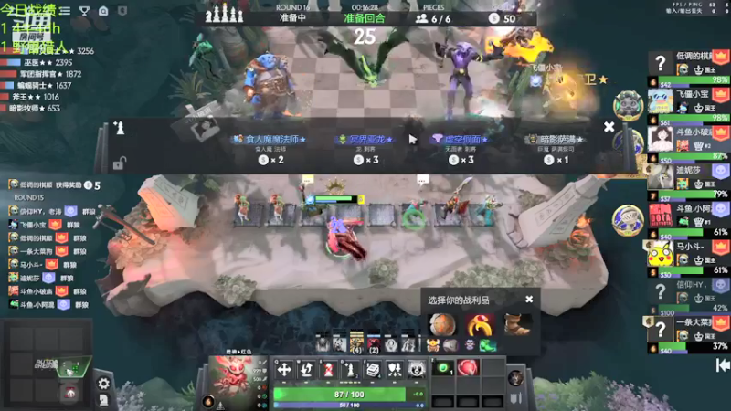 【2022-01-08 18点场】生吃小孩i：养精蓄锐一天播一会儿