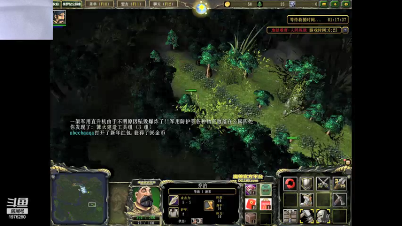 【2022-01-07 03点场】直播间最发抛的欣欣：赫本：驴酱劳模