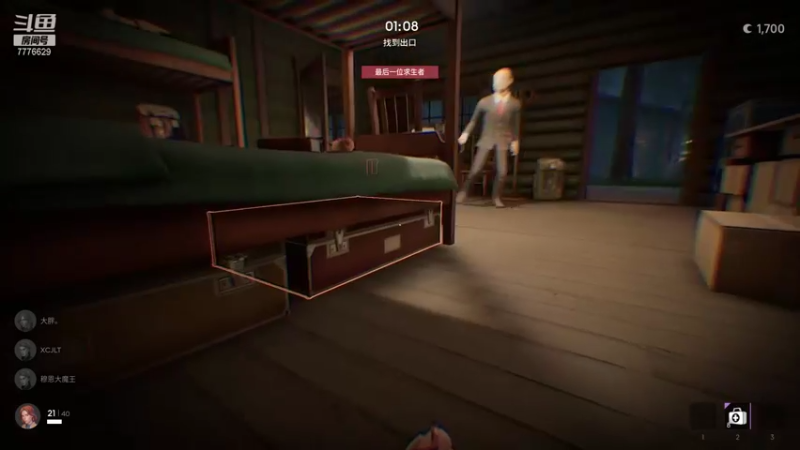 【2022-01-08 20点场】秀才冷男：705.生存联机！野外大师！快来搞起！