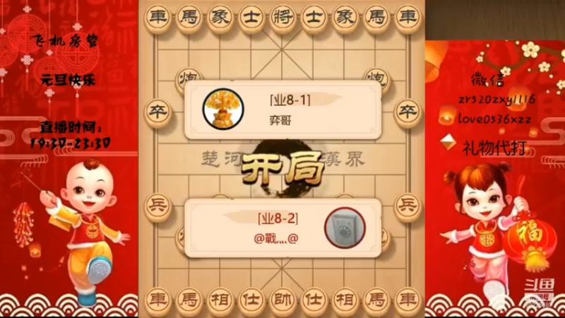 一嗦勒就那啥了