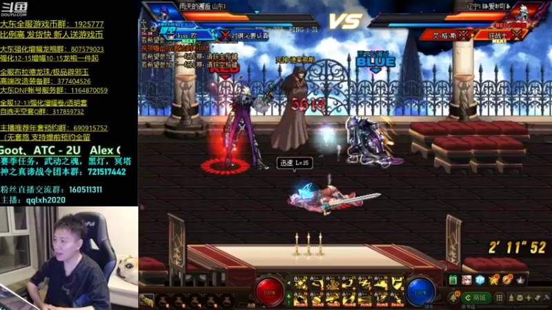 【2022-01-08 22点场】漫游kiss欢：来了！跨6男漫游pk 激情点将OB