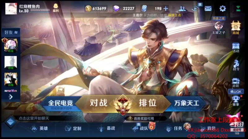 【2022-01-09 19点场】是个枷锁：【枷锁】巅峰奖金我来了！