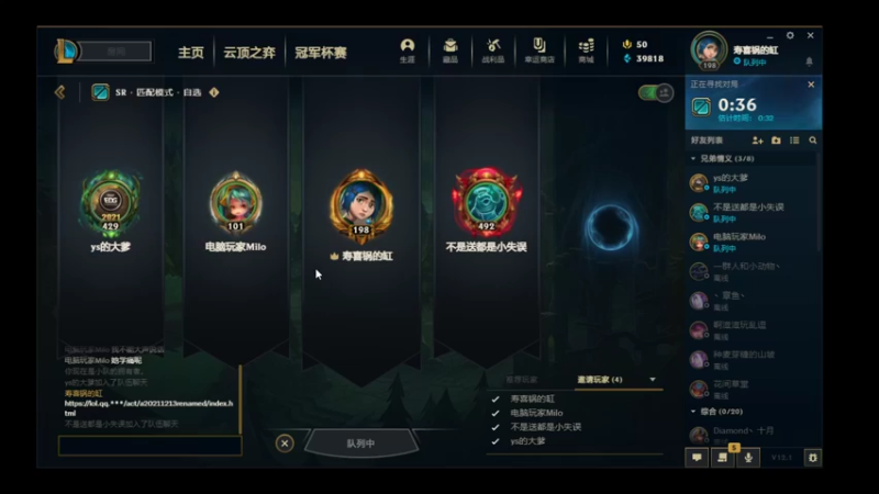 【2022-01-09 14点场】喝酒不骑马：夜之城老年人