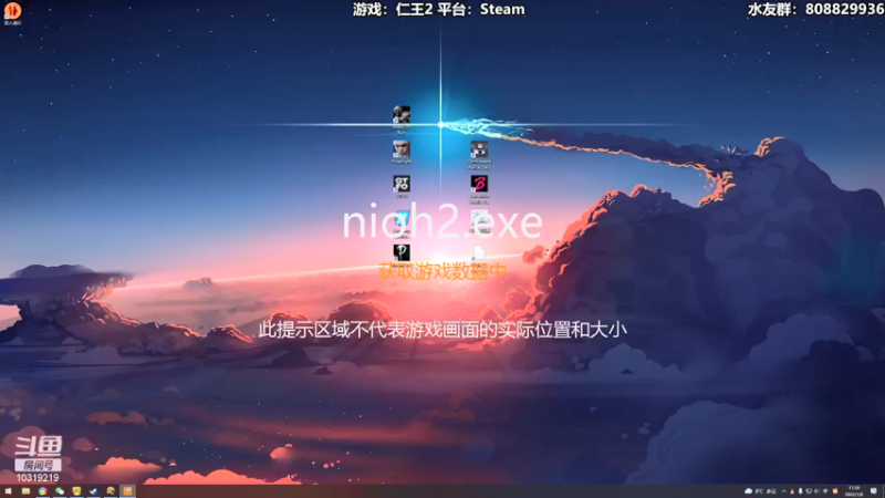 【2022-01-08 17点场】白白阿卷：今晚6点继续仁王2