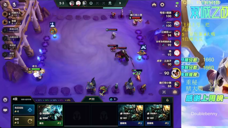 【2022-01-08 12点场】Double可乐：顶尖王者分段对局！帮圆梦上分