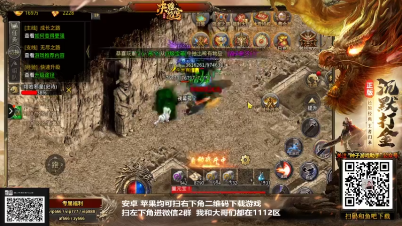 【2022-01-09 01点场】游天堂：小孩曾卓君:98组队选秀赛