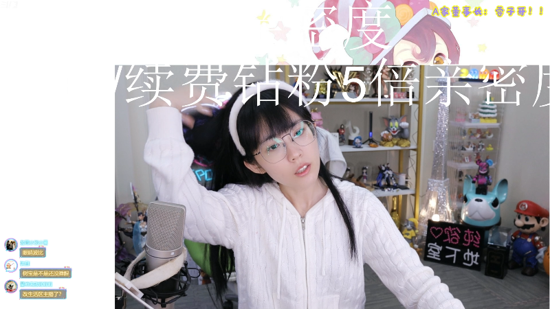 【英雄联盟】不2不叫周淑怡的精彩时刻 20220109 10点场