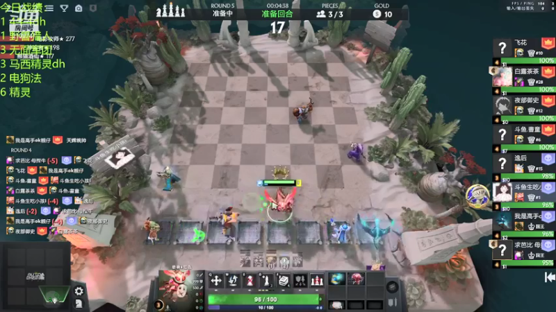 【2022-01-08 22点场】生吃小孩i：养精蓄锐一天播一会儿