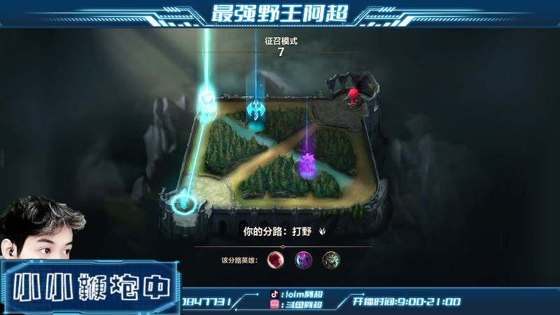 【LOL手游】阿超cc丶的精彩时刻 20220109 16点场