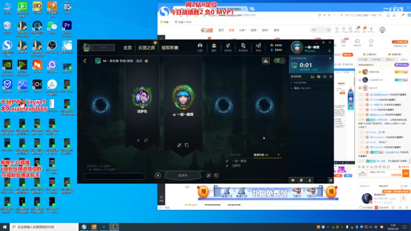 【2022-01-08 01点场】冰皇小飞DD：冰皇：网2钻石局-丽桑卓专场