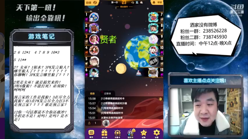 【2022-01-09 16点场】天下第一吼：风过雨淋河堤没~