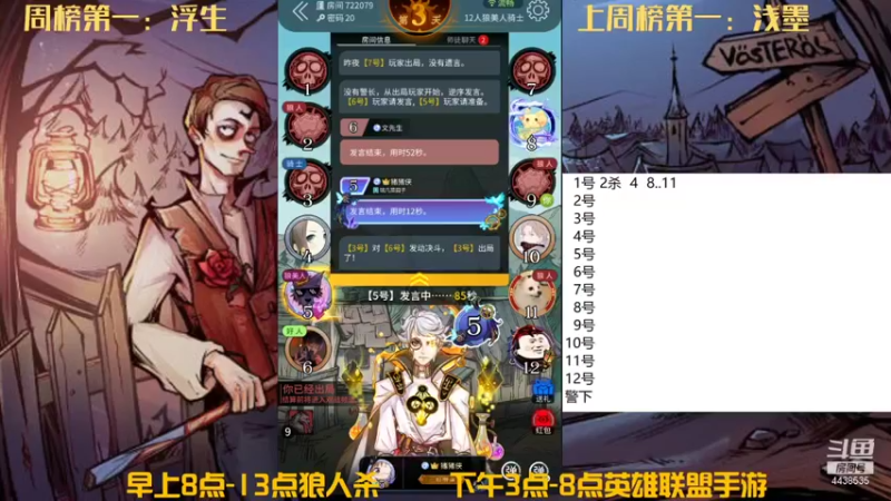 【2022-01-04 12点场】瑞凡YT：声优：早上8点直播
