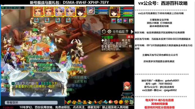 【2022-01-09 15点场】oo冠希oo：香山红叶飞升4女魃第94天