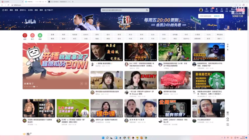 【2022-01-09 16点场】泽元元元元：努力认真好好上分