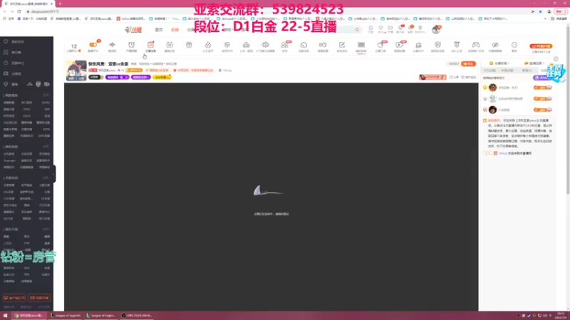 【2022-01-09 20点场】凉风亚索yasuo：快乐风男：亚索or永恩