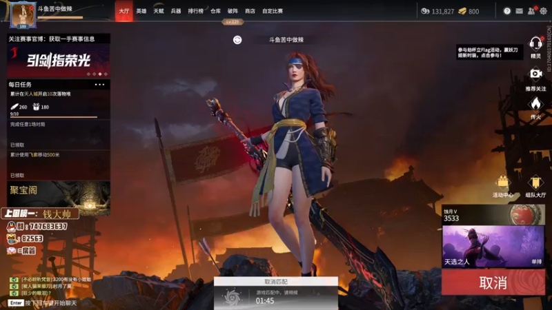 【2022-01-09 13点场】苦中做辣：新年新里程!