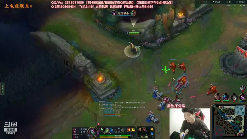 【2022-01-09 20点场】Akl托尼老师：世界顶尖阿卡丽：宝珠移动泉水创始人！