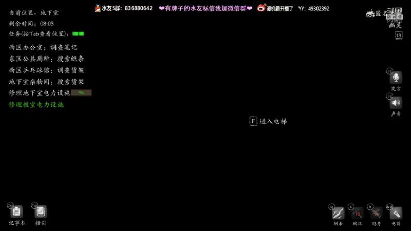 【2022-01-09 00点场】谭机霸开播了：⭐【霸霸】新人第二天直播！⭐