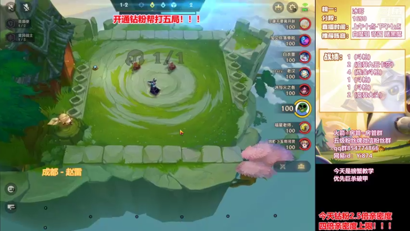 【2022-01-09 15点场】阿豪ei：螃蟹玩法教学！