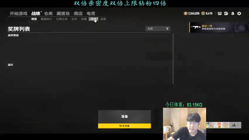 【2022-01-08 22点场】4AM小海xx丶：冲锋，干拉，白给，OB！