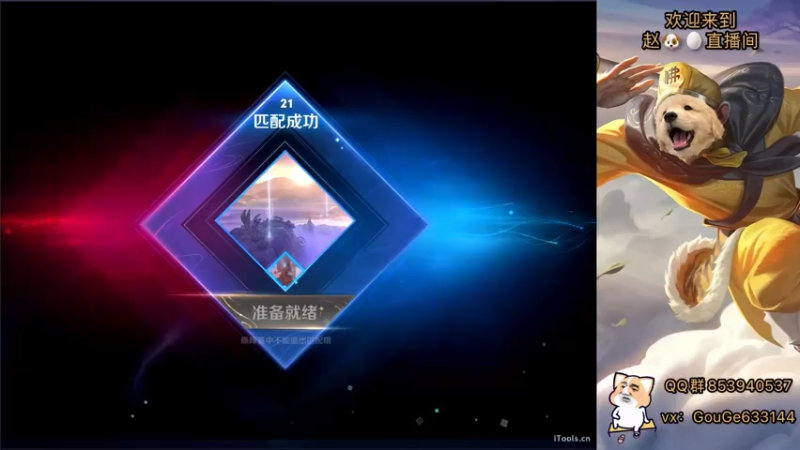 【2022-01-09 21点场】荣耀英雄宋人头：新主播 不求关注