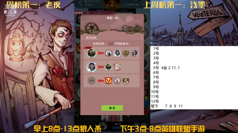 【2022-01-08 12点场】瑞凡YT：声优：早上8点直播